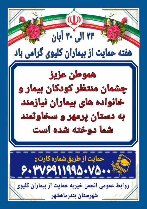 آگهی و اطلاعیه انجمن