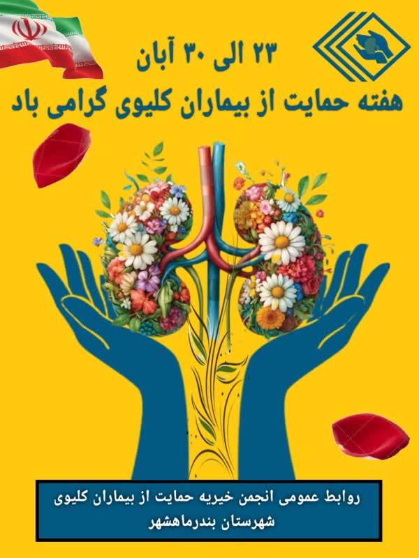 آگهی و اطلاعیه انجمن