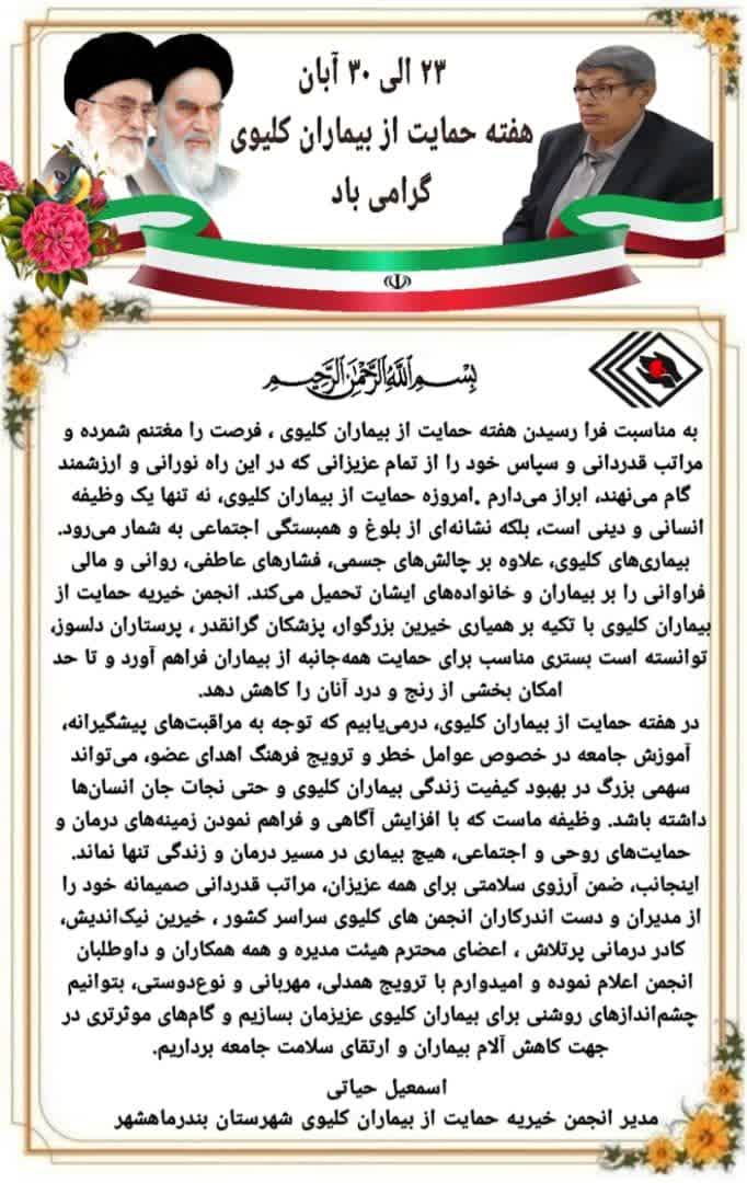 آگهی و اطلاعیه انجمن
